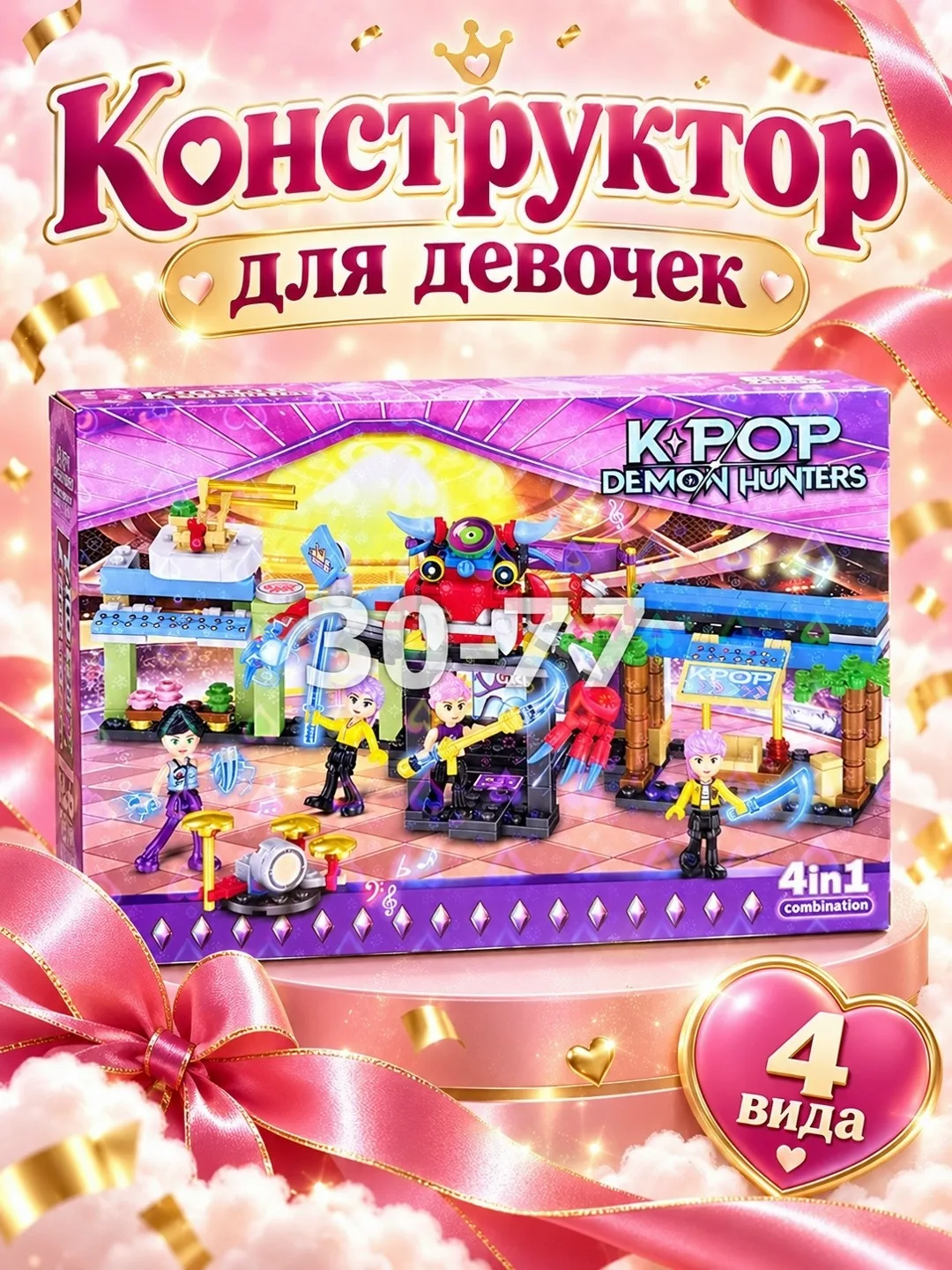 Конструктора для девочек — фото 6