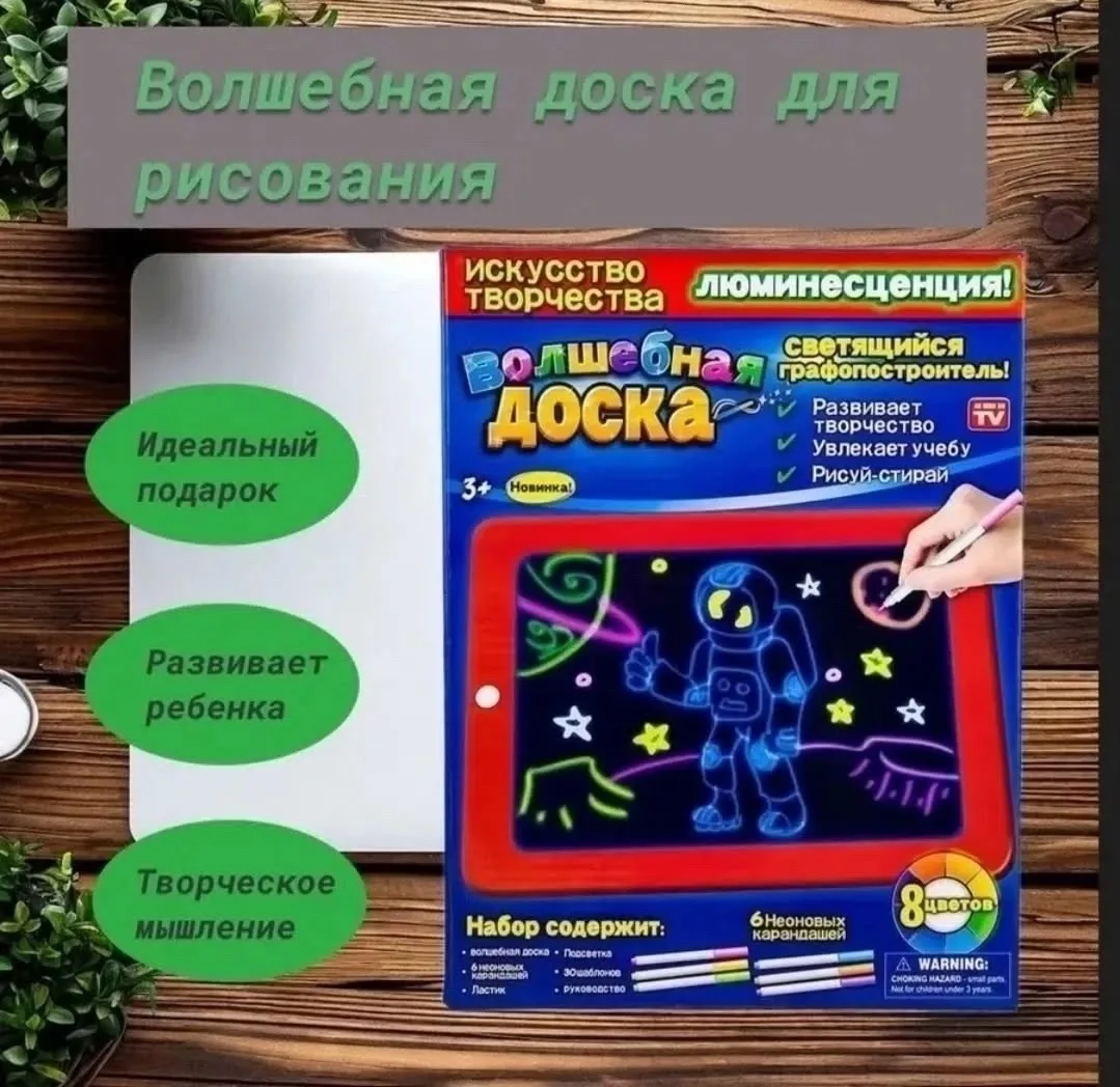 3 двухсторонние ручки для настоящих чертежей — фото 2