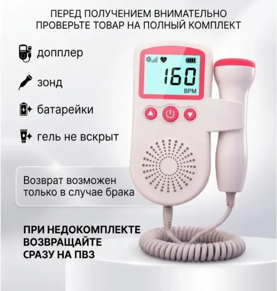Батарейки Синий — фото 4