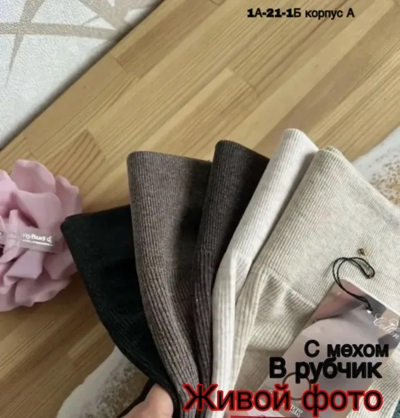 Утеплённый Лосины В Рубчик Ткань Кашемировые С Мехом Высокий Талия Хороший — фото 23