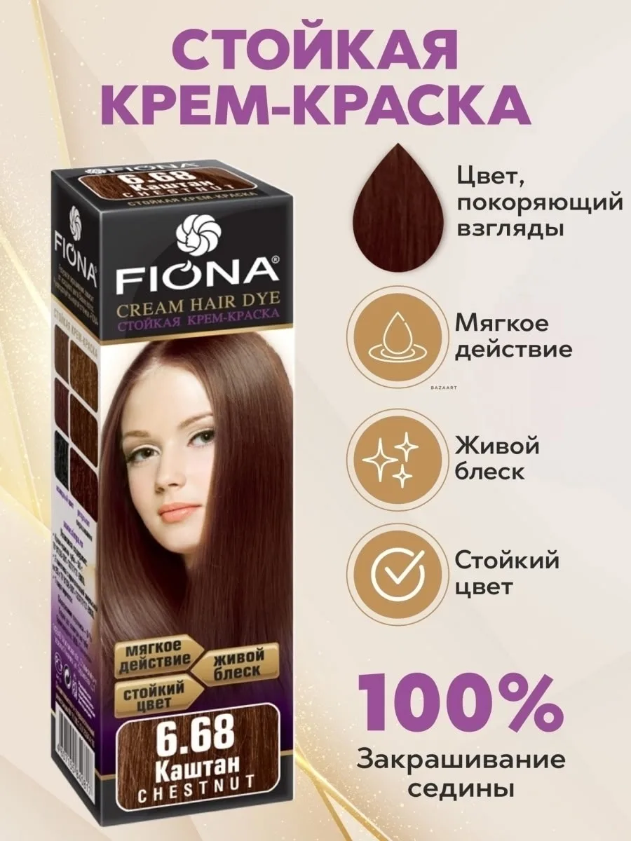 Стойкая крем краска для волос FIONA — фото 3