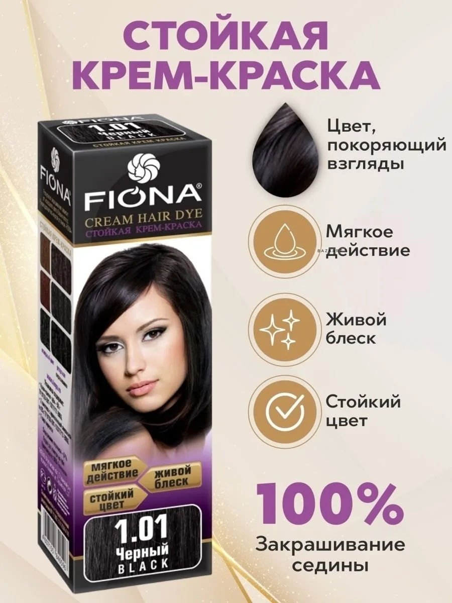 Стойкая крем краска для волос FIONA — фото 3