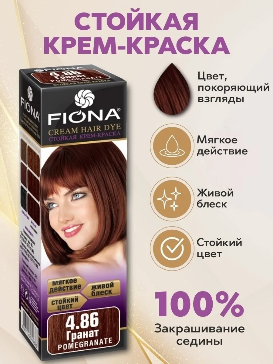 Стойкая крем краска для волос FIONA — фото 5