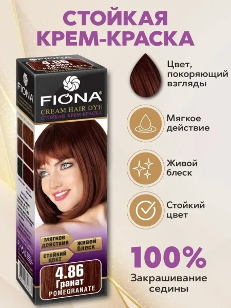 Стойкая крем краска для волос FIONA — фото 5