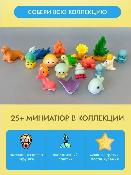 Набор бомбочек для ванны с игрушкой внутри — фото 8