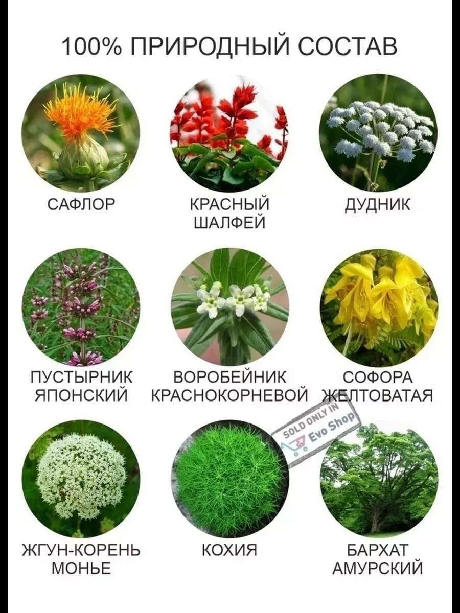 Китайская мазь для мужчин и женщин против грибка, молочницы, зуда — фото 3