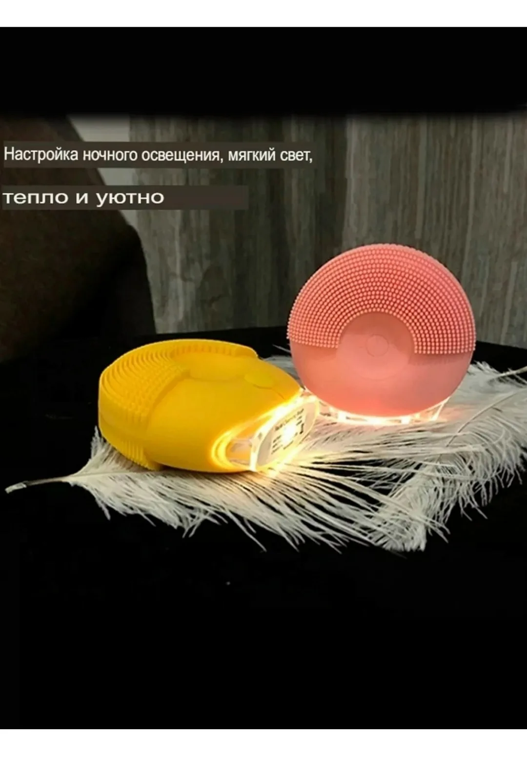 Массажер для лица имеет 8 уровней мощности, которые можно подстраивать под чувствительность кожи и нежно удалять остатки — фото 8