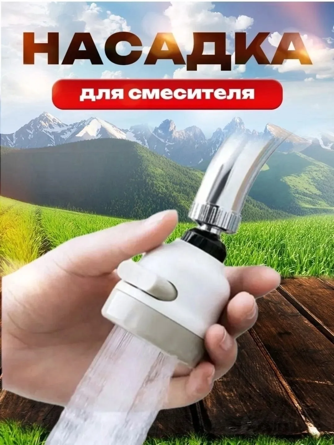 Характеристики и описание — фото 3