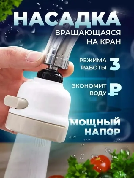 Характеристики и описание — фото 4