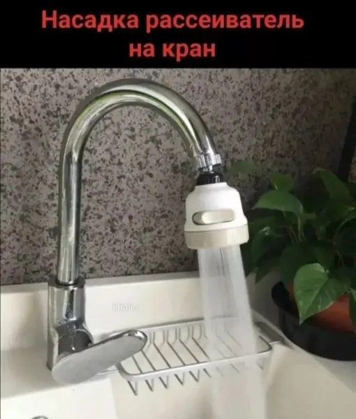 Характеристики и описание — фото 8
