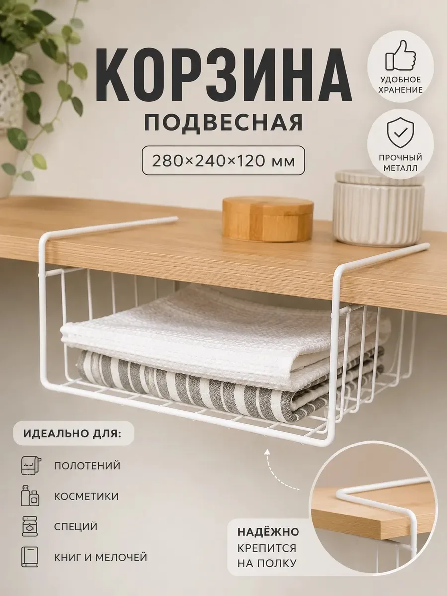 Полотенца — фото 2