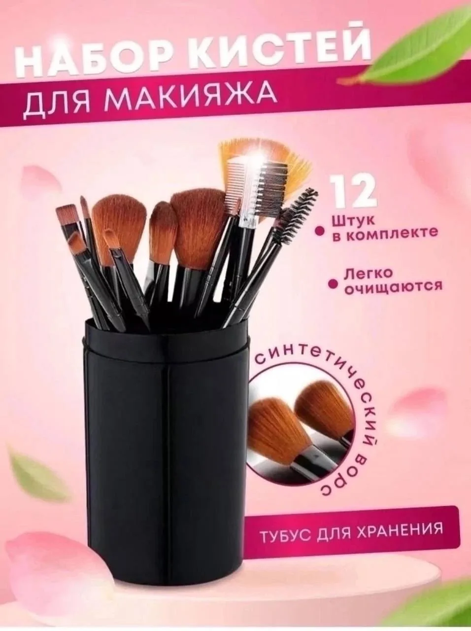 Без выбора — фото 3