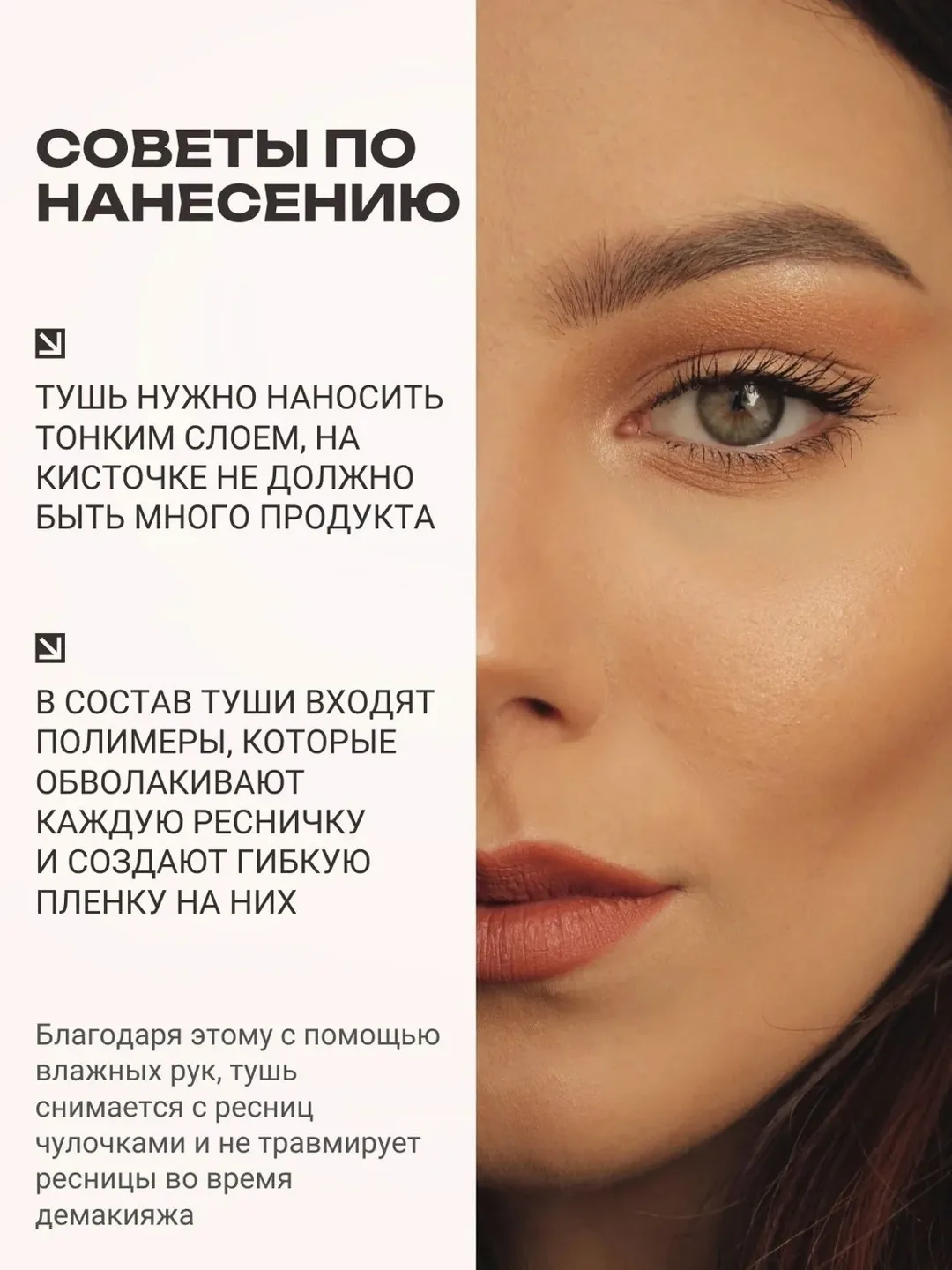 Lash Volume Extension Тушь для ресниц LASH VOLUME EXTENSION — фото 4