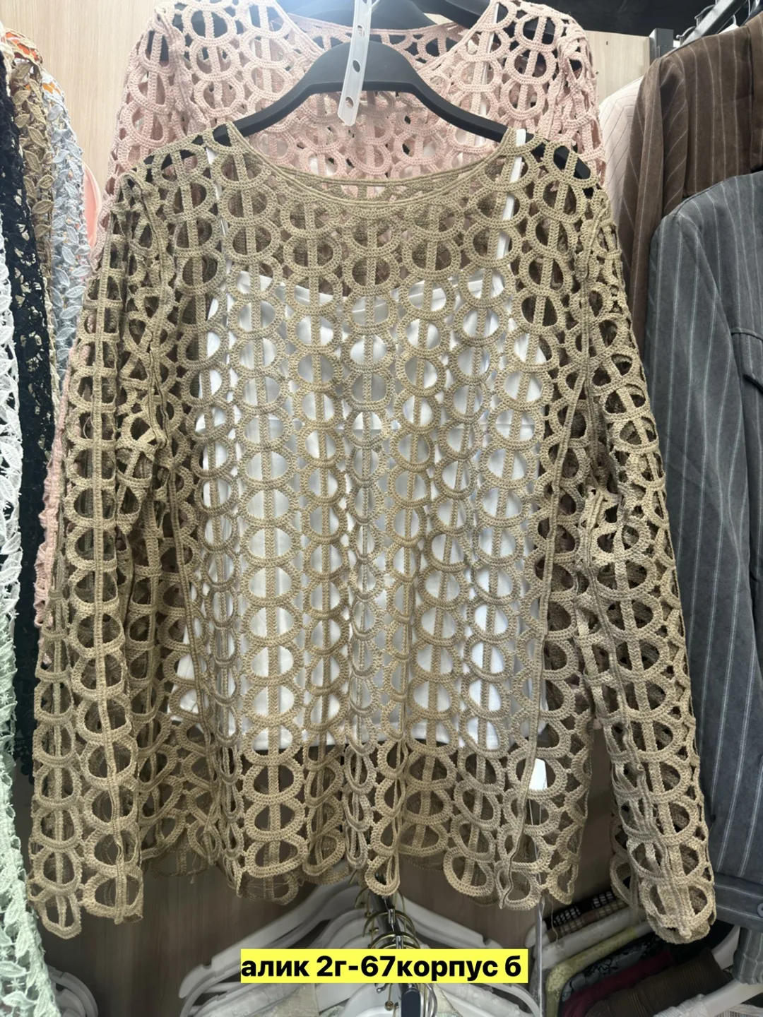 Однотонная кофта из ткани — фото 2
