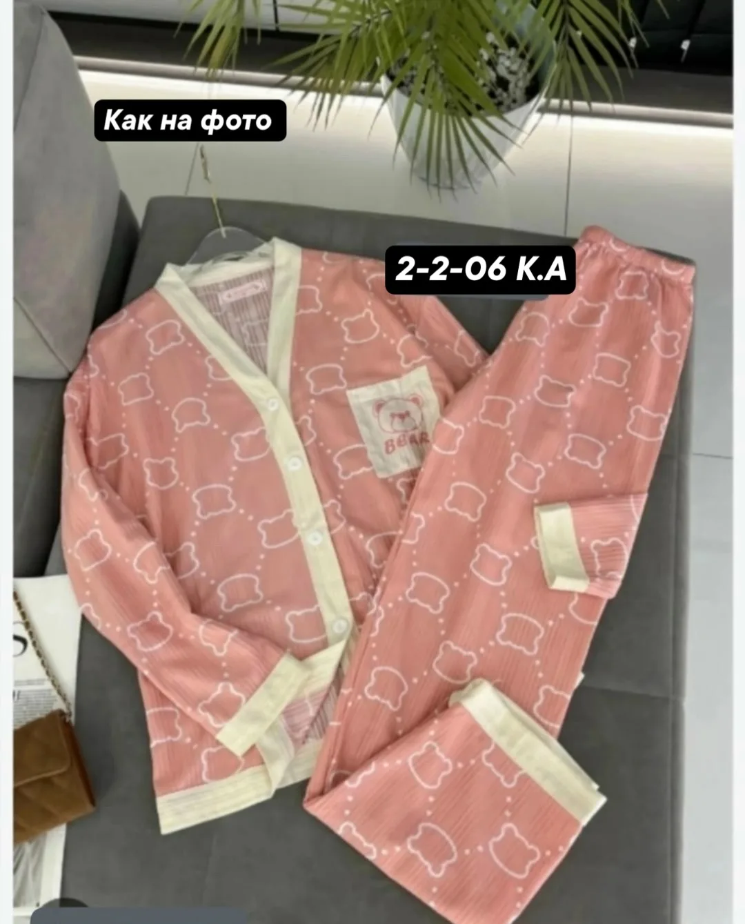 Пижама женская хлопок