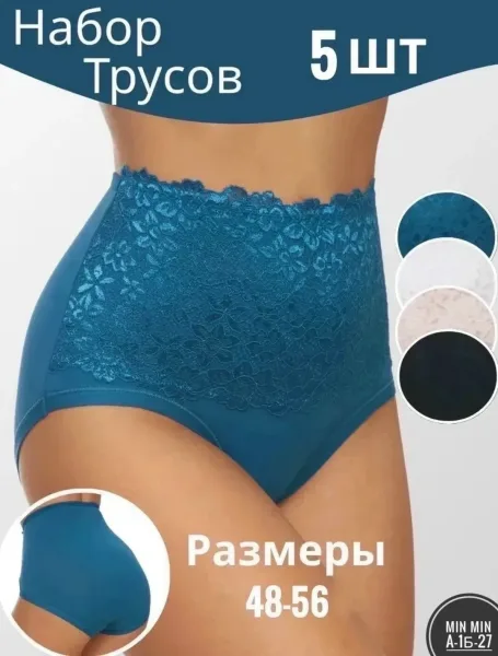 Трусы из натурального бамбукового волокна с высокой посадкой — фото 5