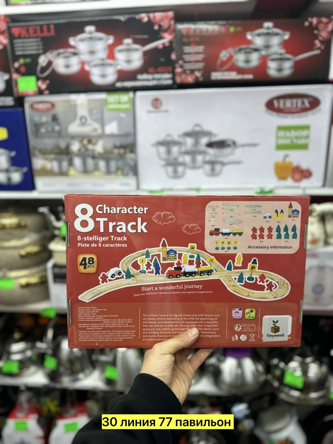 Игрушка из дерева — фото 2