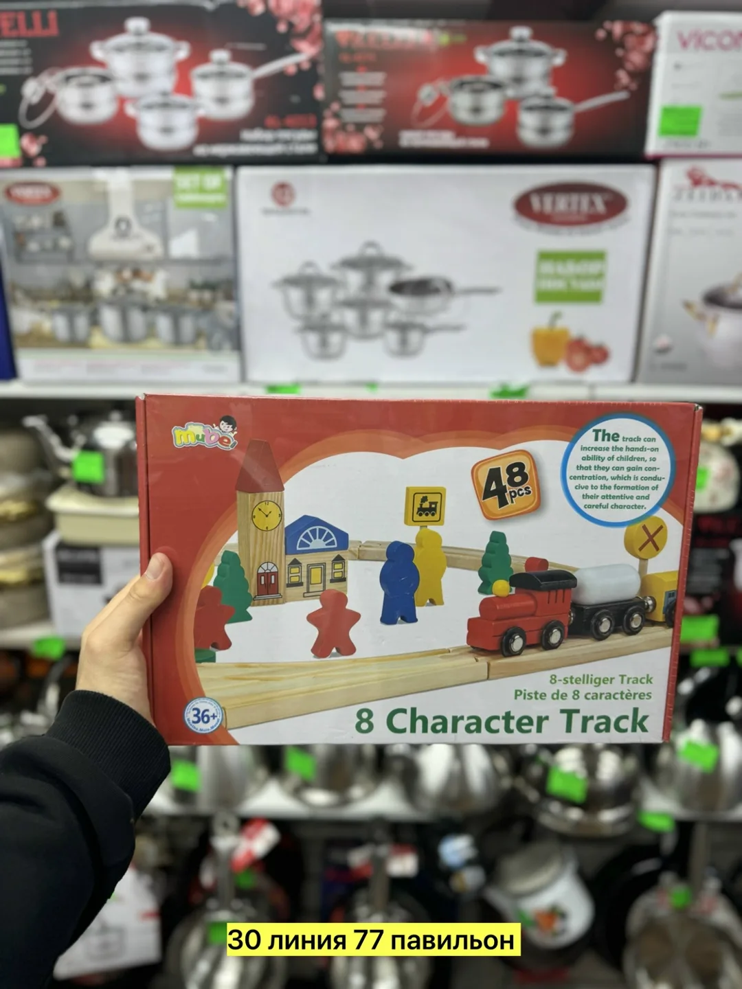 Игрушка из дерева — фото 3