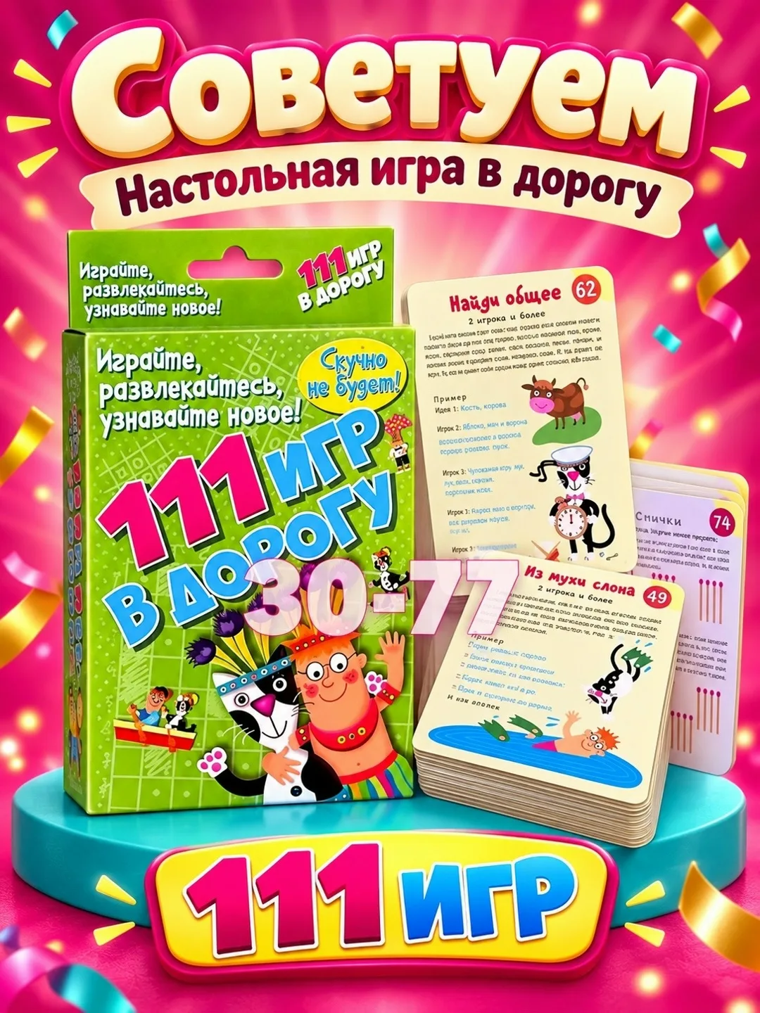 Отличная игра, советуем — фото 1