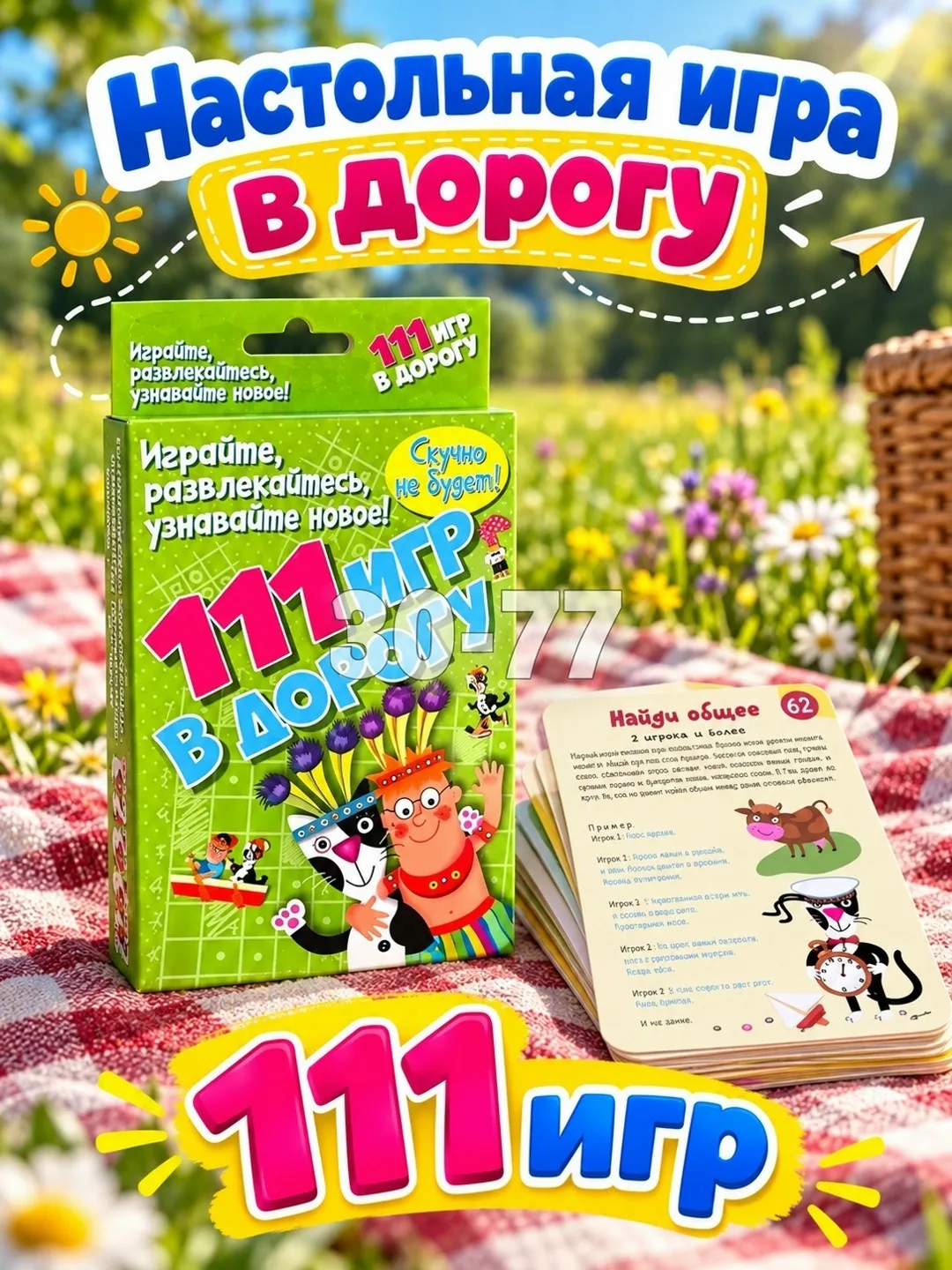Отличная игра, советуем — фото 2