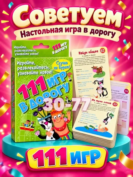 Отличная игра, советуем — фото 1
