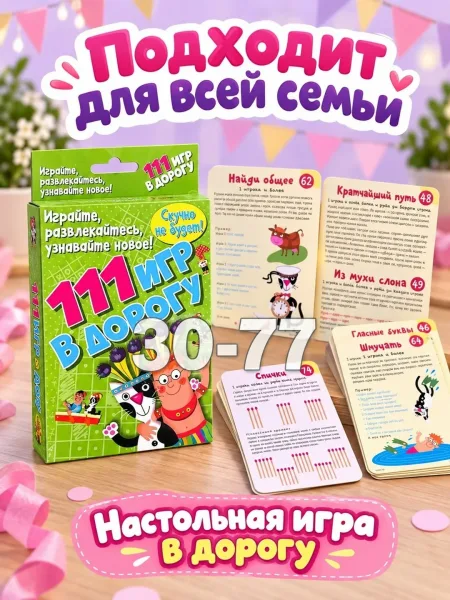 Отличная игра, советуем — фото 3