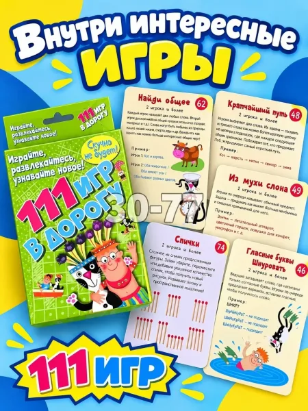 Отличная игра, советуем — фото 5