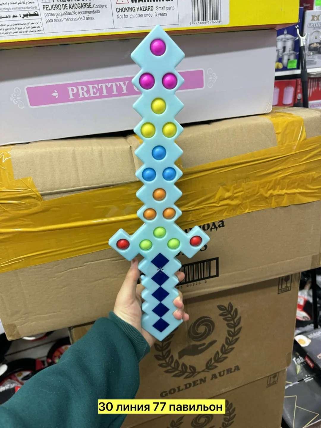 Игрушка-меч из пластика с подсветкой и звуковыми эффектами — фото 5