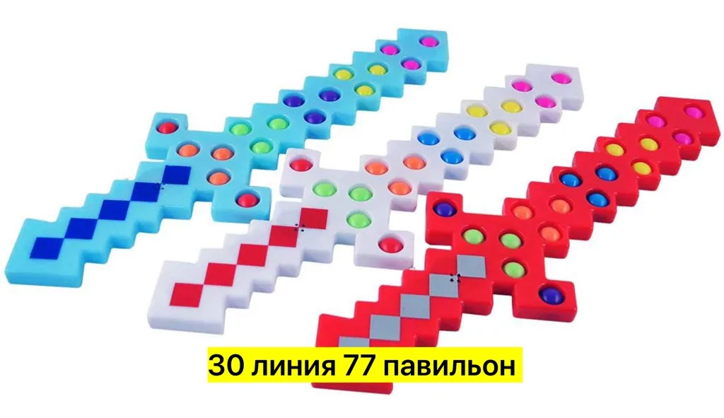 Игрушка-меч из пластика с подсветкой и звуковыми эффектами — фото 7