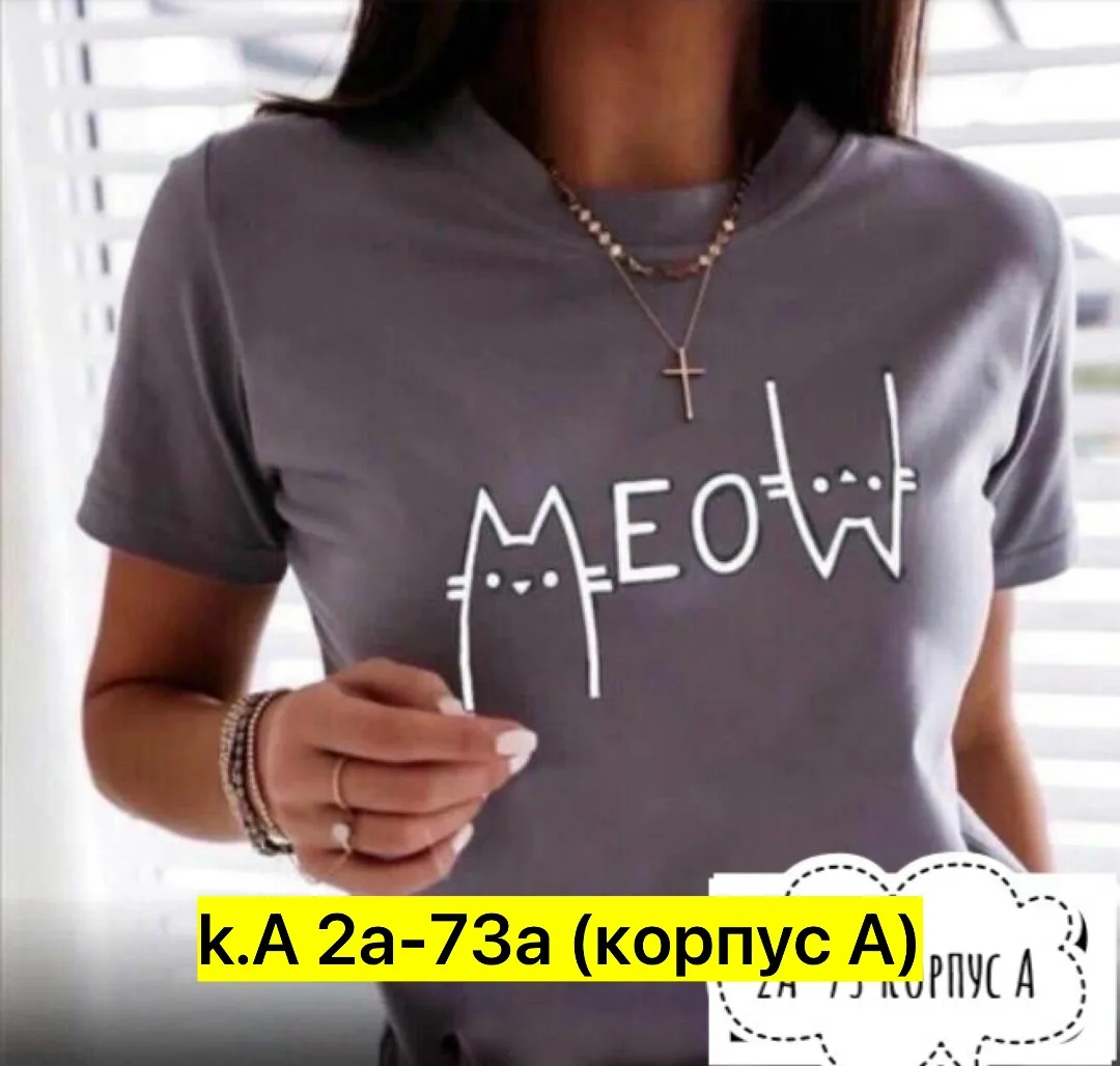 Футболка из 100 хлопка хлопок — фото 1