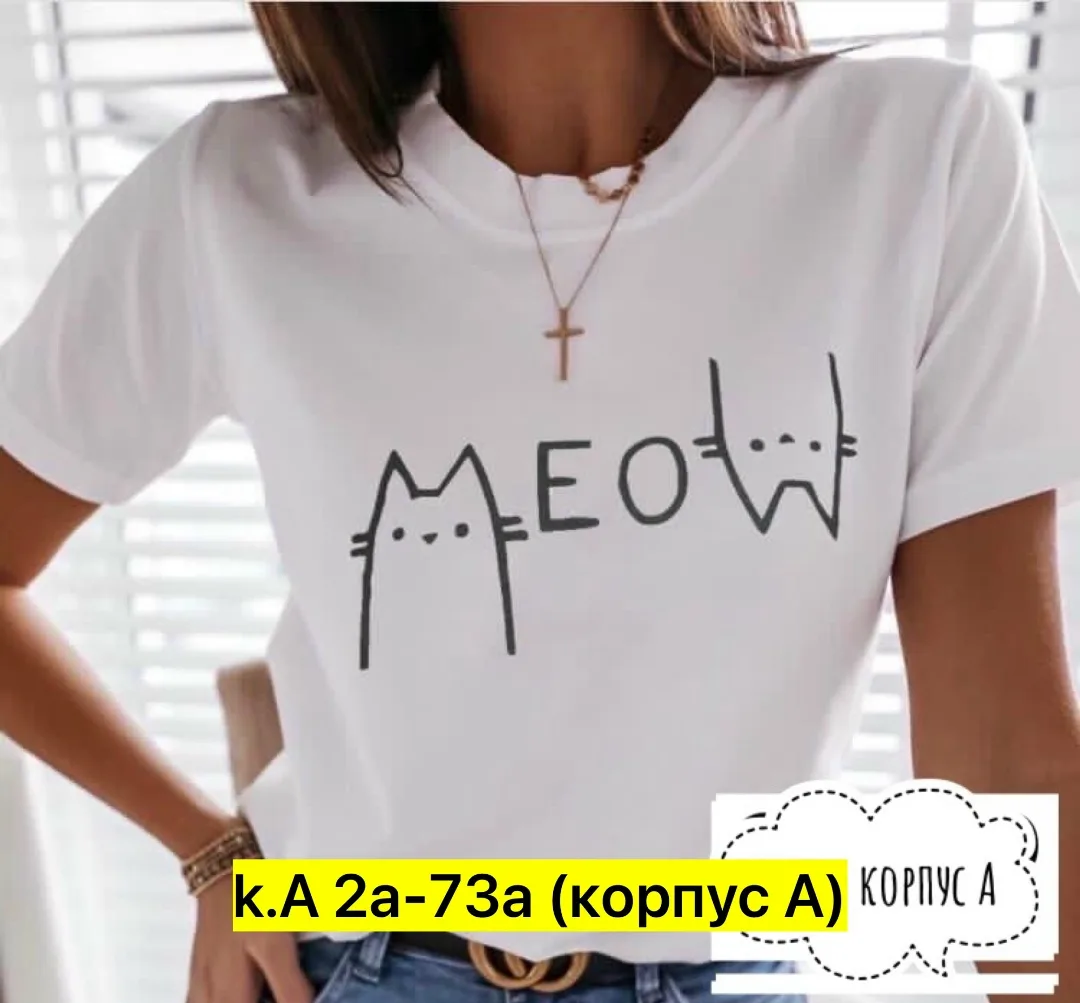 Футболка из 100 хлопка хлопок — фото 2