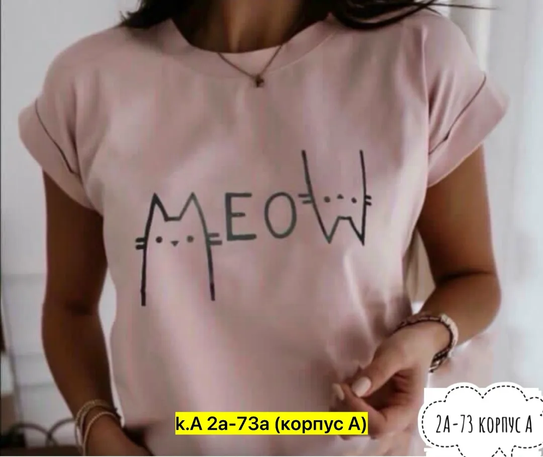 Футболка из 100 хлопка хлопок — фото 4