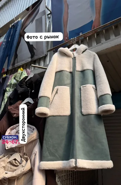 Пальто двухстороннее из замши и меха Замш + Мех — фото 4