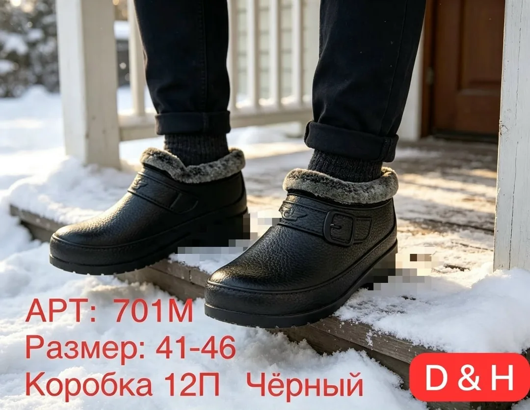 Мужские зимние галоши из прочного материала Чёрный — фото 3