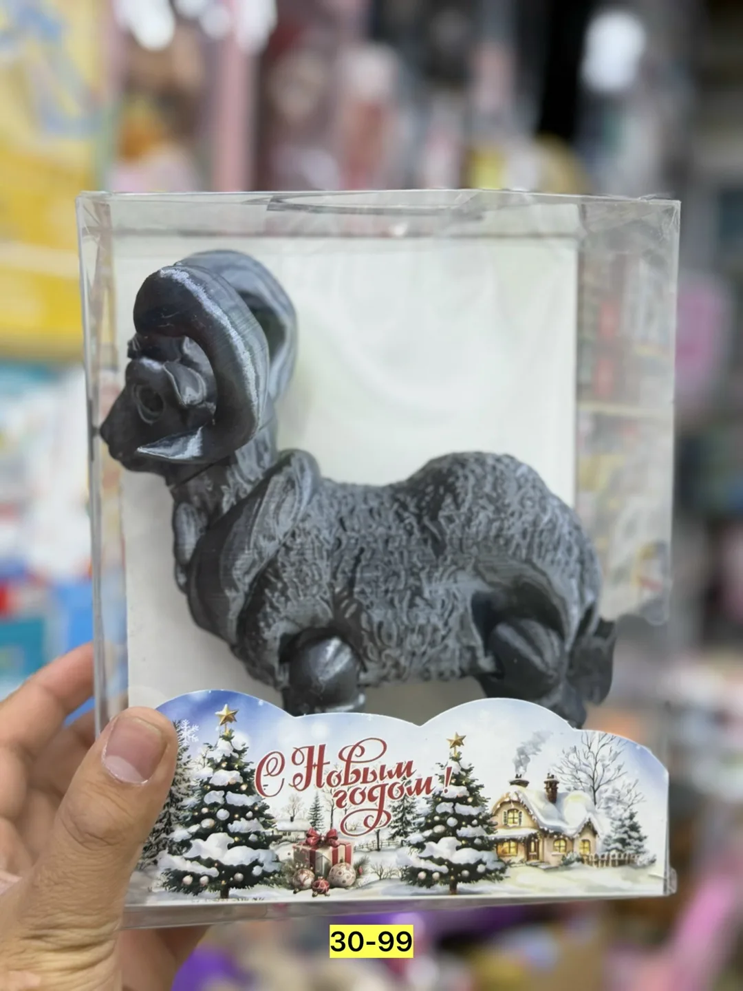 Игрушка в форме барашка из пластика — фото 3
