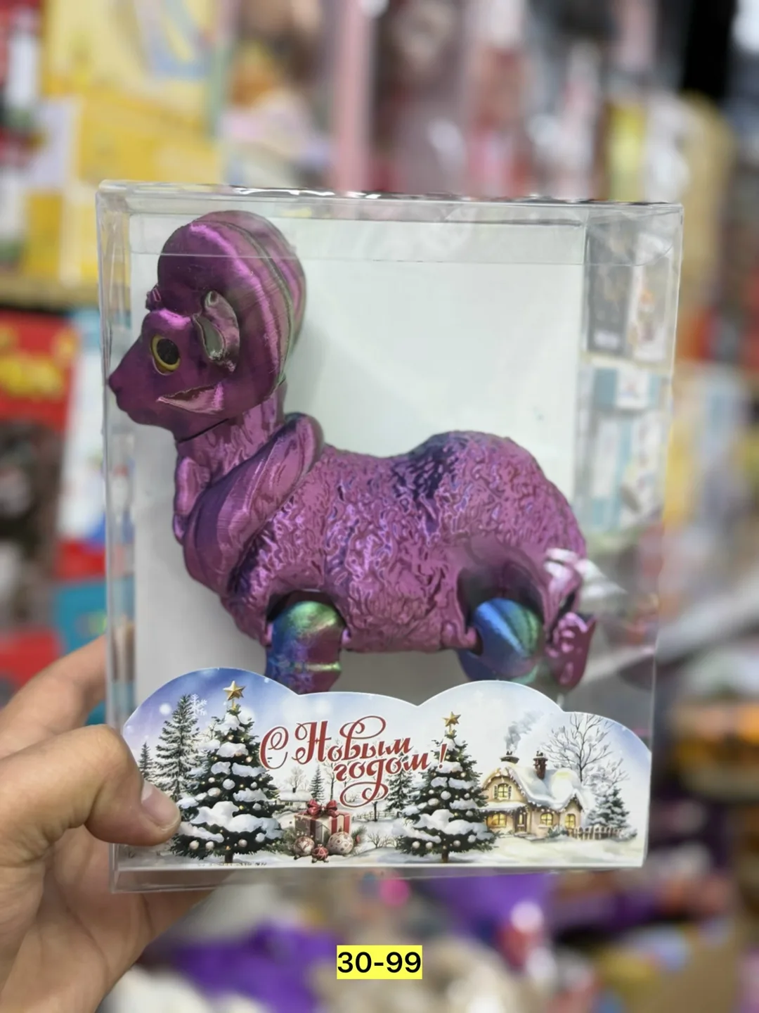 Игрушка в форме барашка из пластика — фото 6