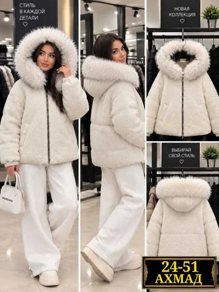 Хит Зимы Двусторонняя Куртка — фото 2