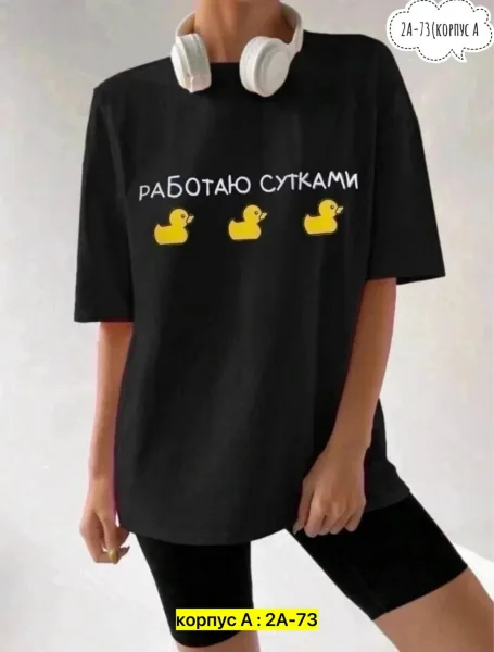 Футболка хлопок — фото 4