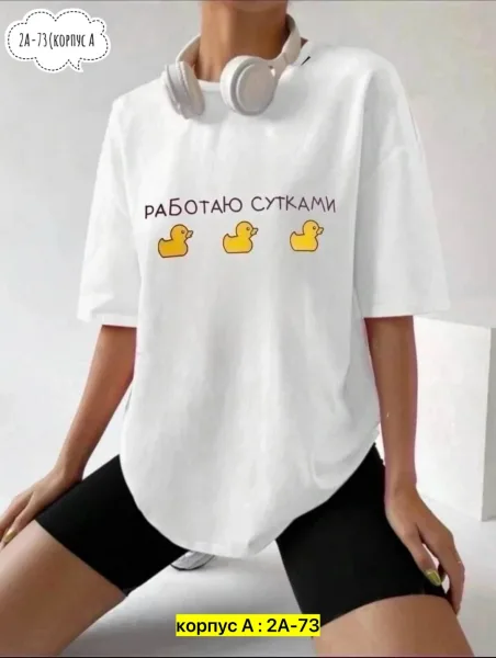 Футболка хлопок — фото 5
