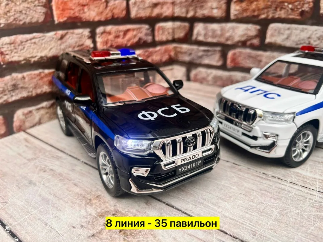 Металлическая игрушка с функцией открытия дверей и багажника — фото 1