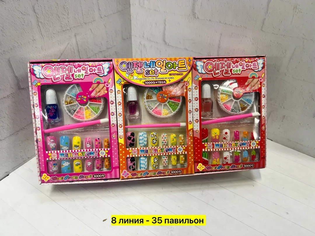 Игрушка Детский набор для маникюра — фото 3