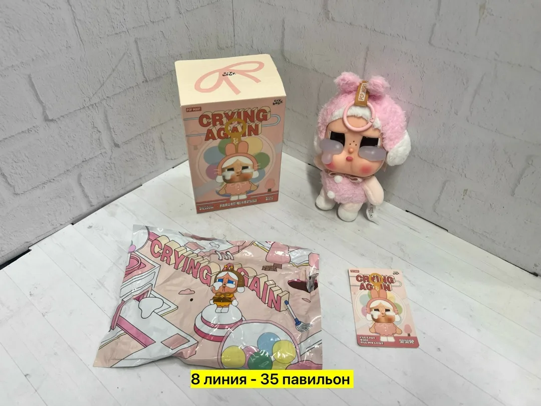 Игрушка Кукла, искуственный мех — фото 3