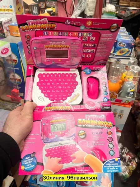 Игрушечный компьютер из пластика для детей — фото 2