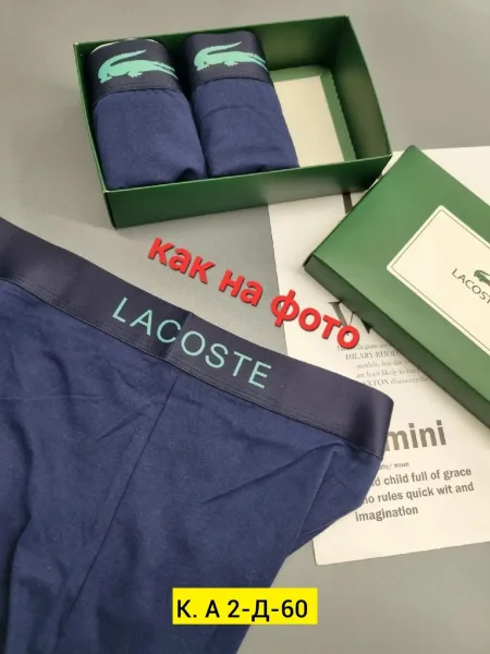 Мужские трусы из 95 хлопка — фото 9