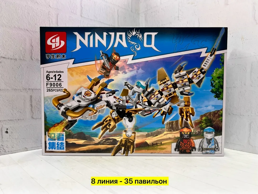 Игрушка для мужчин, пластик, конструктор ниндзя — фото 3
