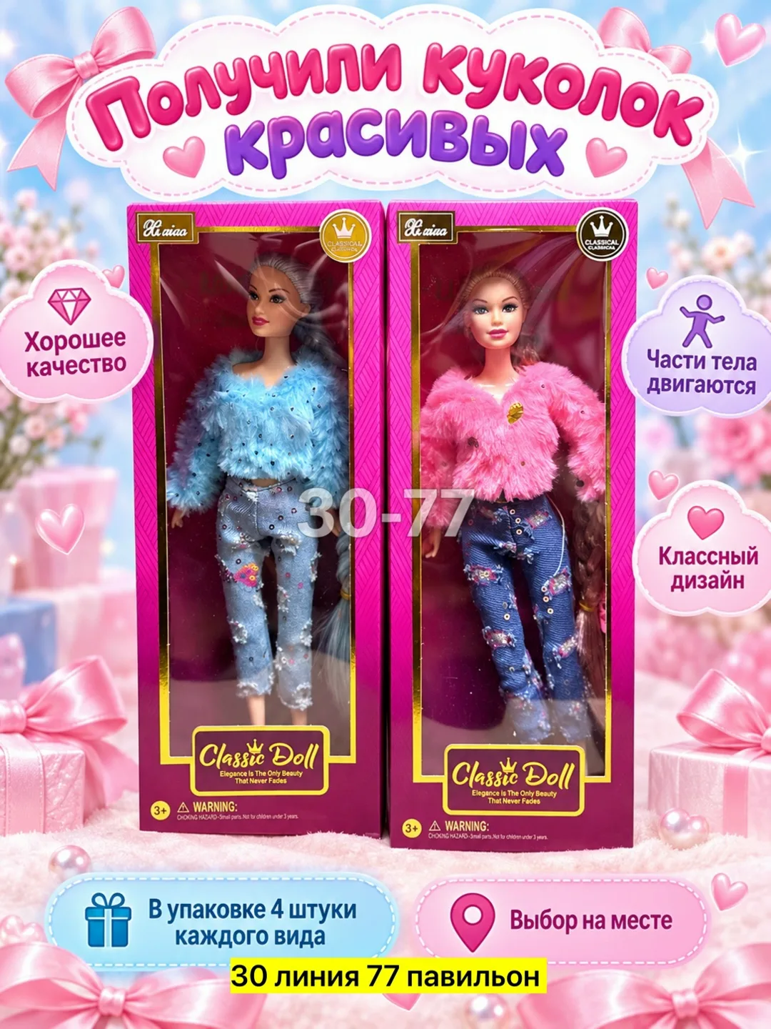 Серьги 2 вида — фото 8