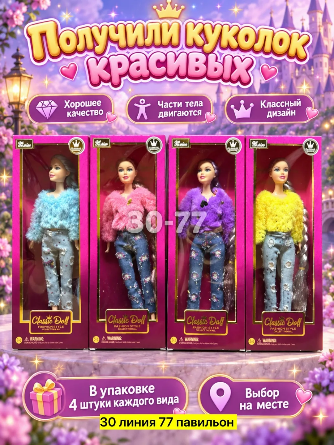 Серьги 2 вида — фото 9