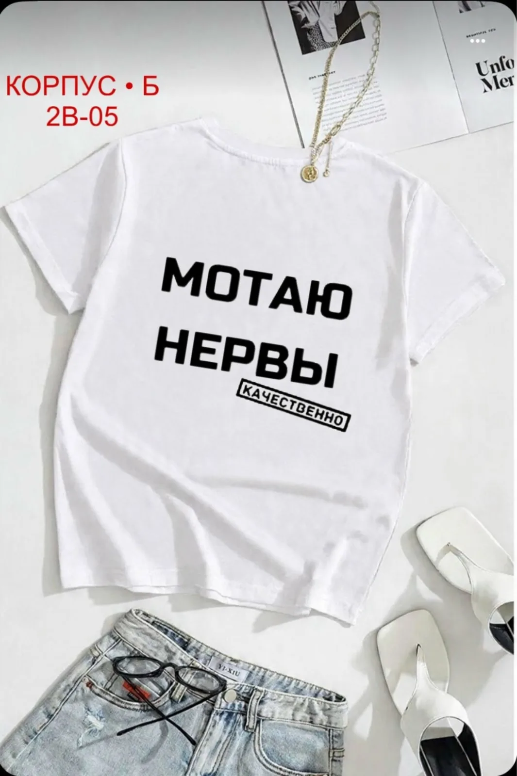 Футболка из 100 хлопка хлопок — фото 2