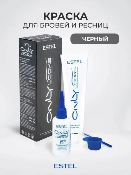 Estel Professional - это профессиональная косметика для макияжа — фото 1