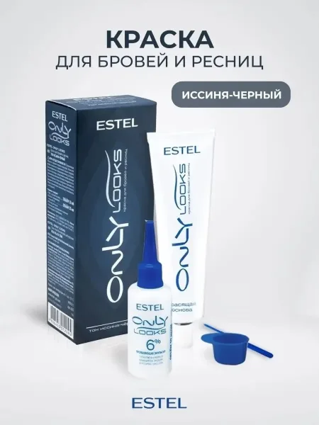 Estel Professional - это профессиональная косметика для макияжа — фото 11